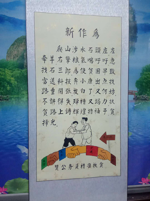 \
